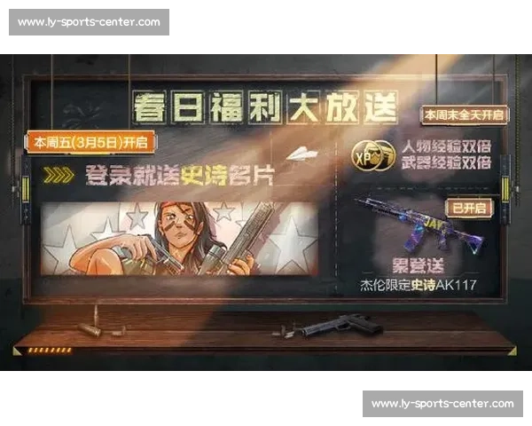 积分争夺白热化，一场场精彩对决让你血脉偾张！